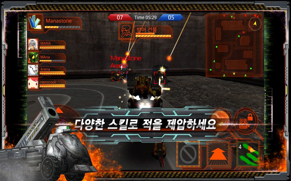 Metal Combat 3D screenshot 4