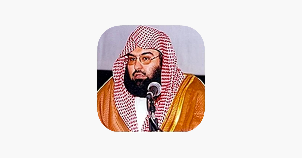 Sheikh Sudais Quran MP3 Free dans l'App Store