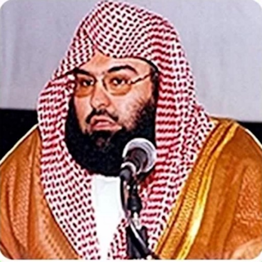 Sheikh Sudais Quran MP3 Free icon