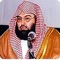 Icon Sheikh Sudais Quran MP3 Free