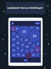 next numbers 2 айпад изображения 2