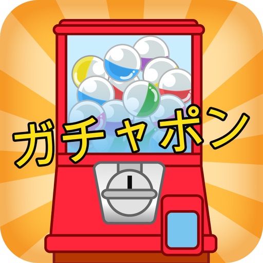 儂儂轉蛋屋 icon