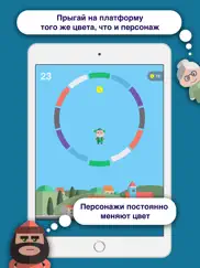 Прыг Скок айпад изображения 2