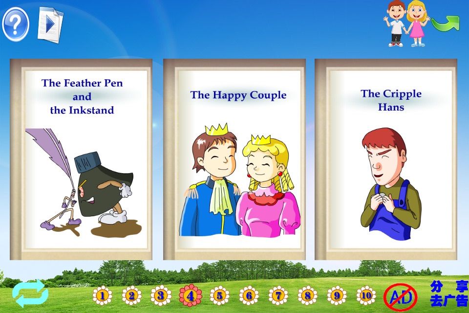 Audiobooks:children's favorite fairy tales 1 screenshot 3