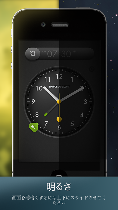 Alarm Clock Wake Up Time Lite 目覚まし時計のフリーのバージョンは起きるためのアラームや音があります Iphone Ipadアプリ アプすけ