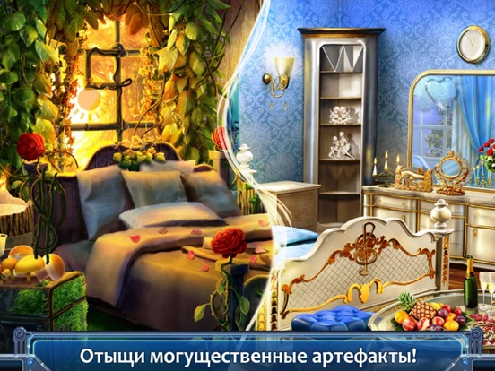 Игра Twisted Worlds Поиск предметов