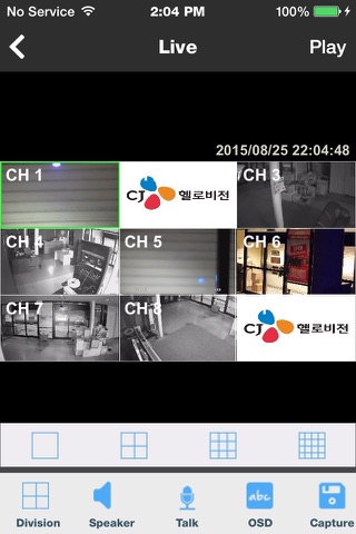 CJ CCTV screenshot 3