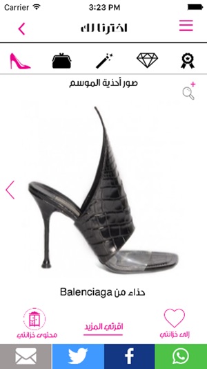 Jamalouki.net - جمالك(圖3)-速報App