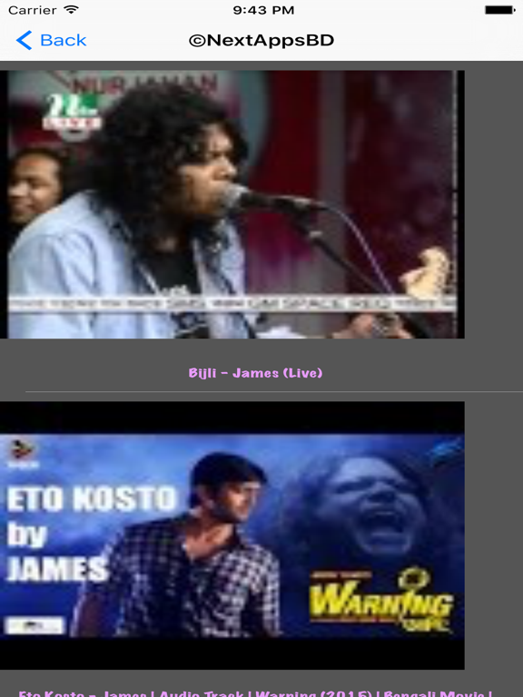 Screenshot #5 pour Bangla Songs (Solo)