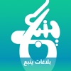 بلاغات ينبع Yanbu بلاغات ينبع Yanbu