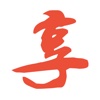 美享