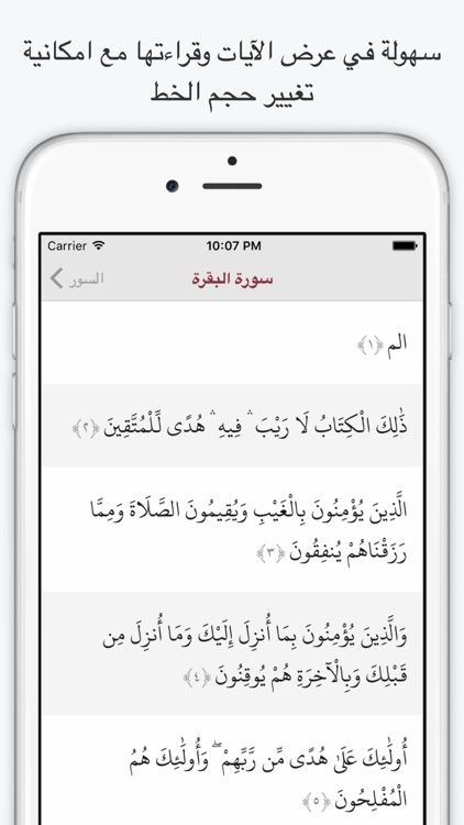 تفسير القرآن للسعدي