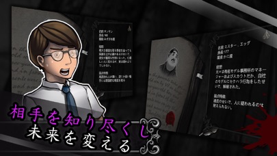 ラミアのゲームルーム screenshot1