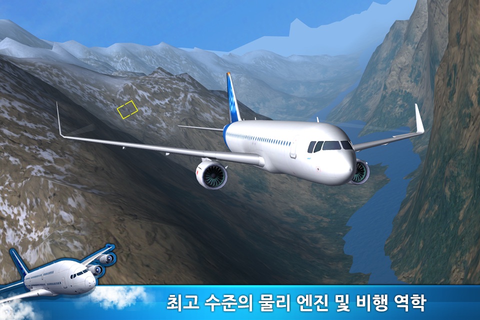 Easy Flight - Flight Simulator screenshot 3