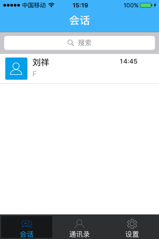 找报关 screenshot 4