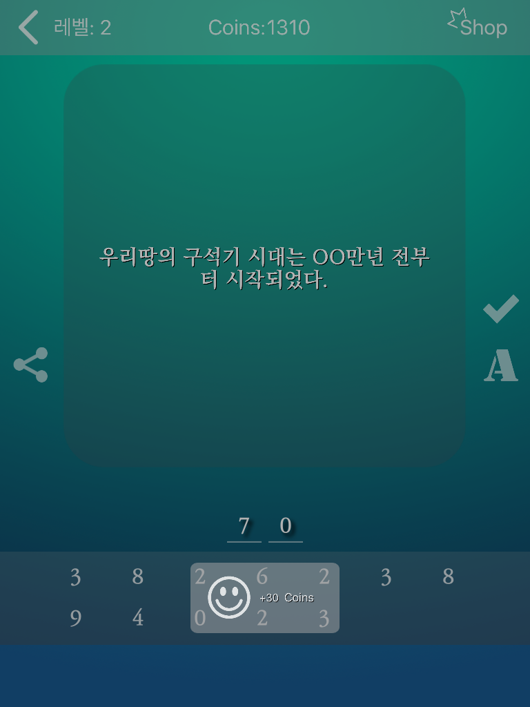 한국사 퀴즈 (중학생, 고등학생, 공무원 준비생을 위한...)