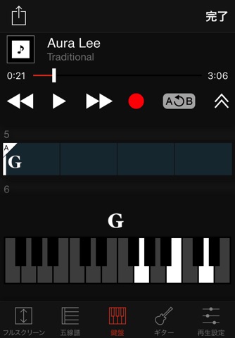 Chord Tracker screenshot 2