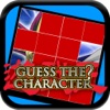 Super Guess Character Game: For Yugioh Version