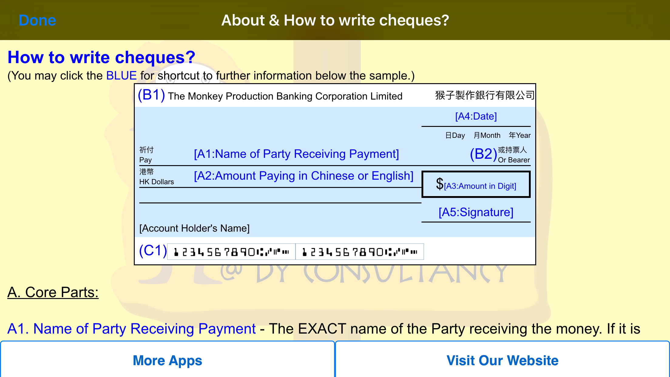 開票易 My Cheque Mate
