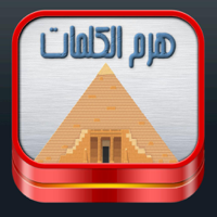 هرم المعرفة