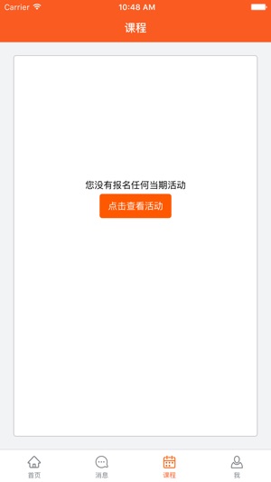 OC档案(圖3)-速報App