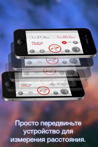 Flying Ruler Pro screenshot 3