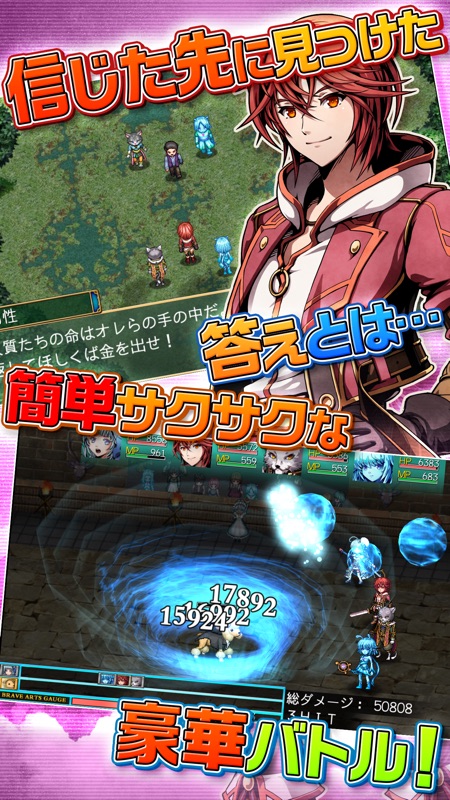 RPG 忘失のイストリア screenshot 3