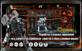 Game screenshot металл боя mod apk