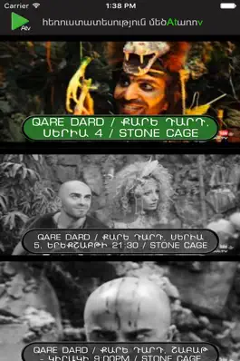 Game screenshot ATV Armenia hack