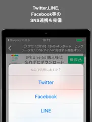 プログラミングブログまとめニュース速報 айпад изображения 3