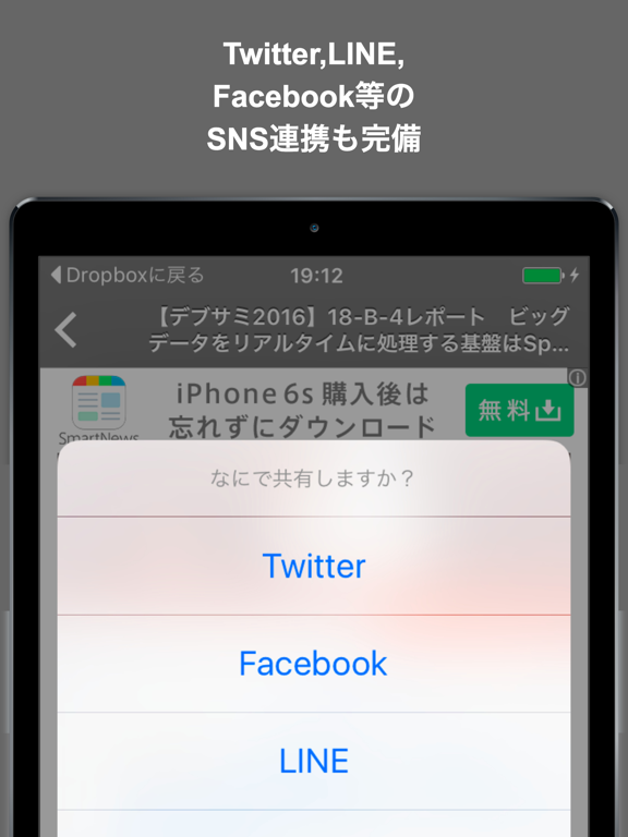 Screenshot #6 pour プログラミングブログまとめニュース速報