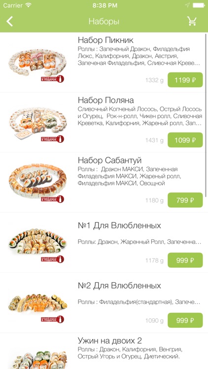 Сушилар - суши и роллы в Казани