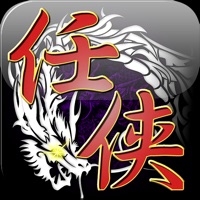 任侠伝-極道仲間と出会い戦うRPG×無料SNSゲーム