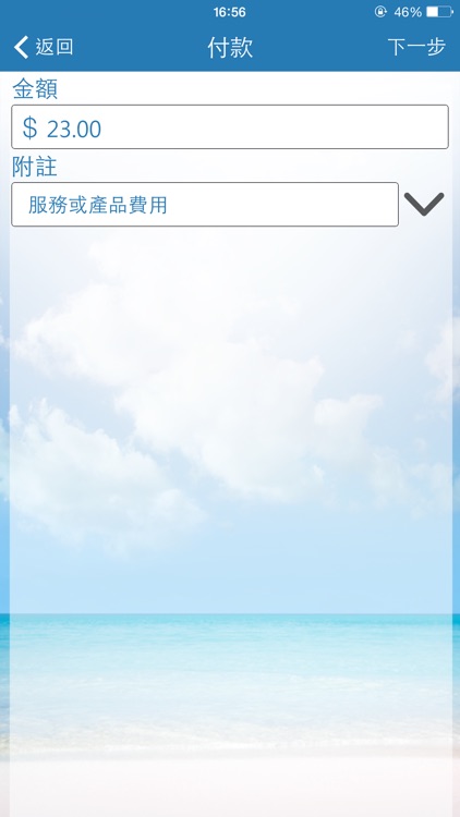 CITICpay screenshot-3