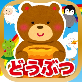 Screenshots (5) 動物の足あと