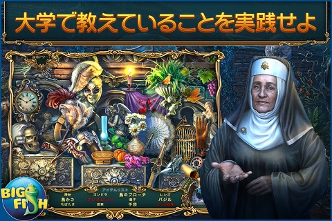 Haunted Legends: The Dark Wishes - A Hidden Object Mystery (Full) screenshot 2