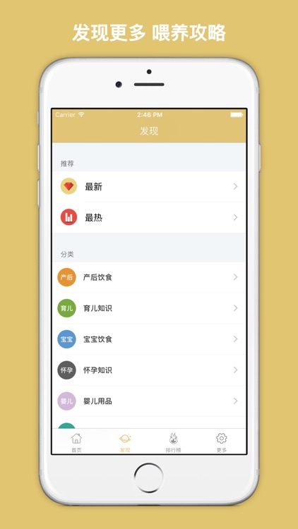 新生儿健康护理手册 - 新手父母必学的婴儿护理百科教学大全!