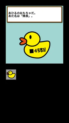 Game screenshot 脱出ゲーム　〜風呂場からの脱出〜 apk