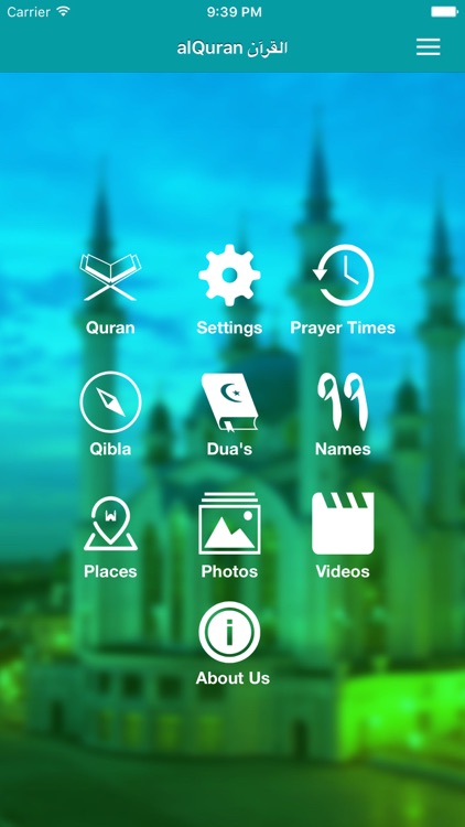 Quran Audio Free For Muslim with Tafsir - Ramadan رمضان