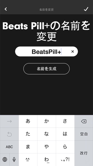 Beats Pill⁺のおすすめ画像2