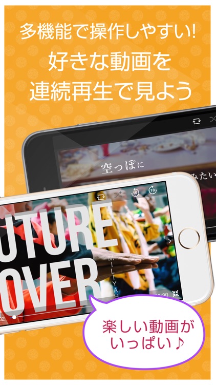 ファンの為の無料動画プレイヤー for 加藤ミリヤ