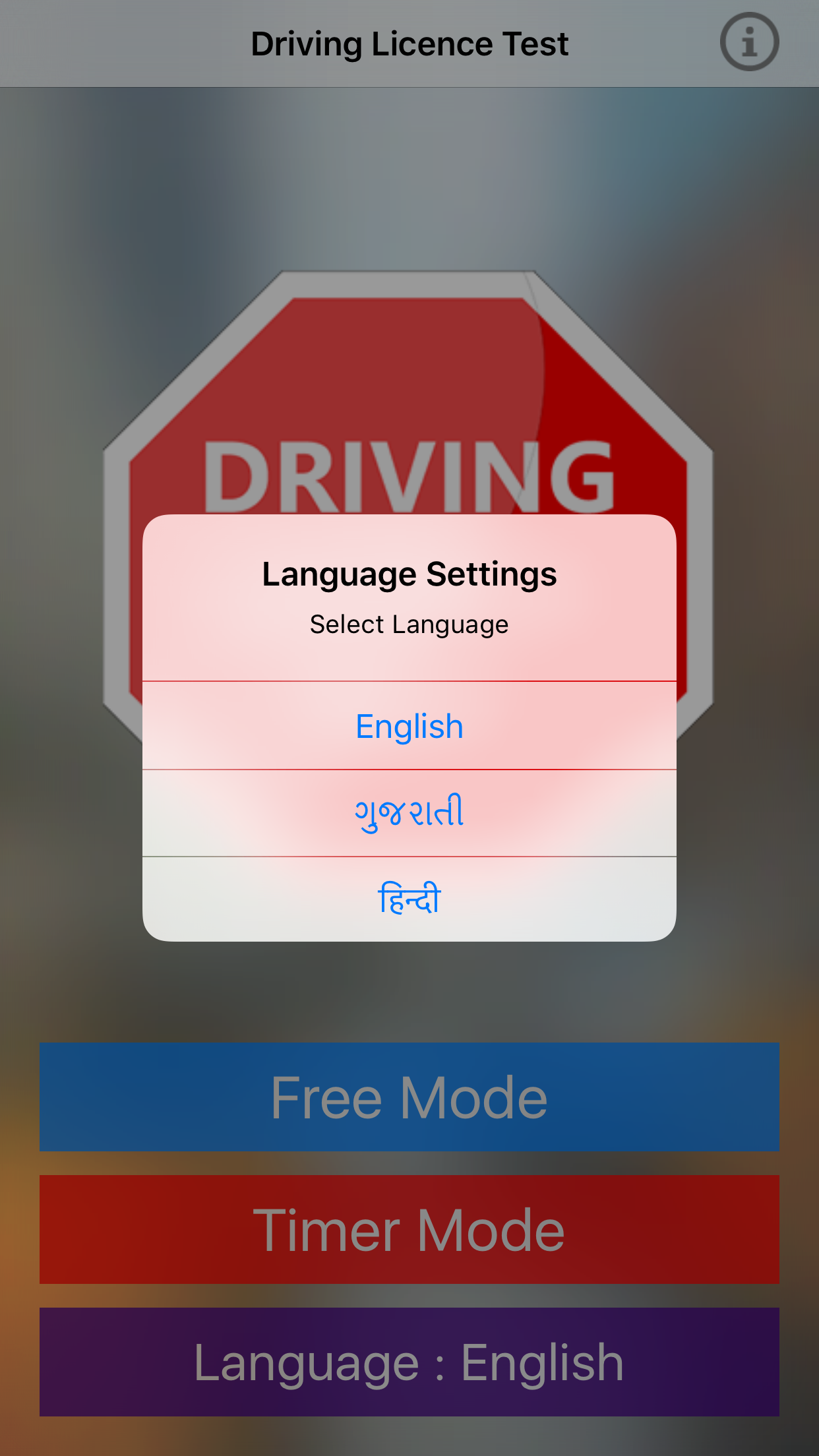 Driving Licence Test India screenshot 2
