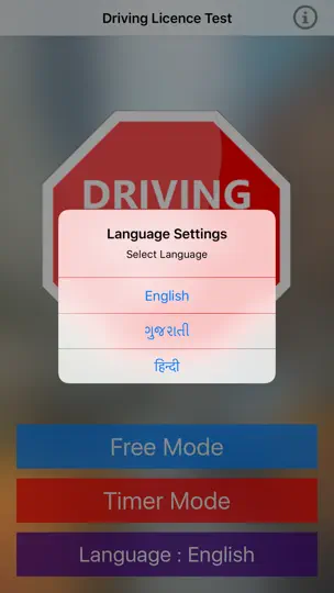 Скриншот Driving Licence Test India на iPhone 2