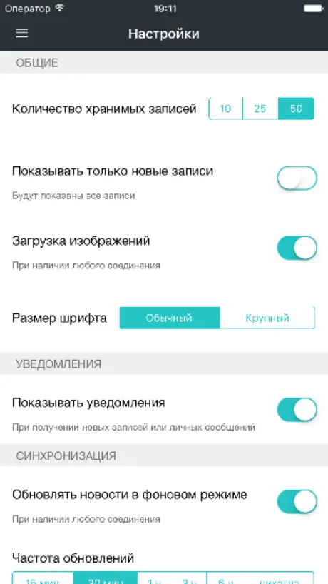 Neuflize OBC