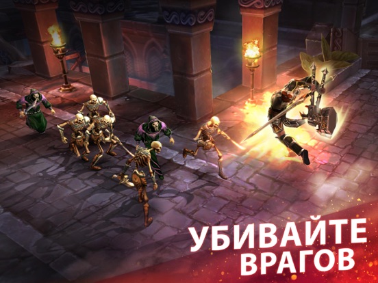 Скачать Eternity Warriors 4