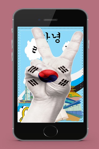 Learn Korea Alphabet screenshot 3