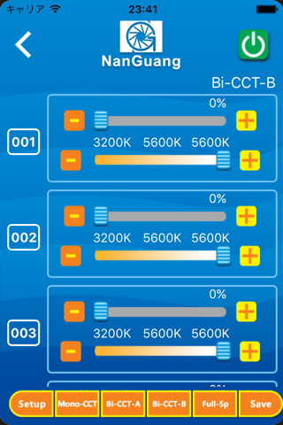 NanGuang WiFi led lighting controller screenshot 4