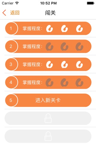 优学小宝 screenshot 2