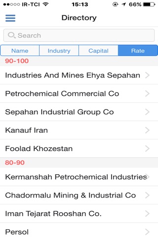 Iran Business Information screenshot 4