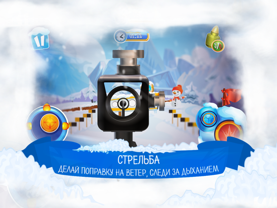 Biathlon Winter для iPad